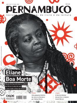 Edição #17